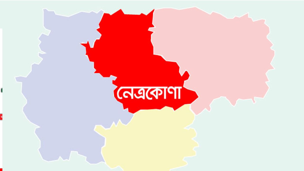 নেত্রকোণায় রাতের আঁধারে ৪ ভোটকেন্দ্রে আগুন